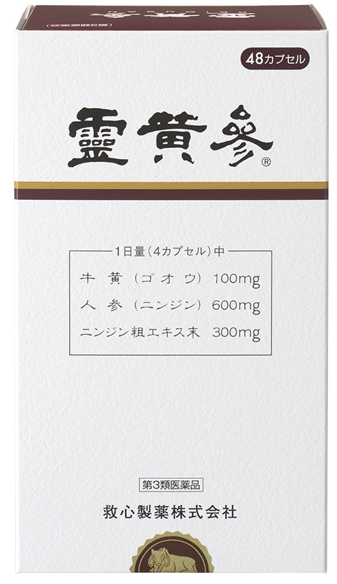 霊黄参
