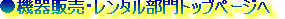 anaraizarentaru001005.jpg