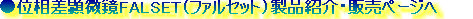 isousahanbai004006.jpg