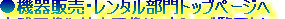 isousarentaru001005.jpg