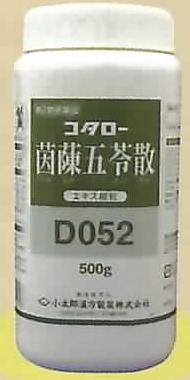 加味逍遙散