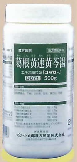 葛根黄連黄芩湯