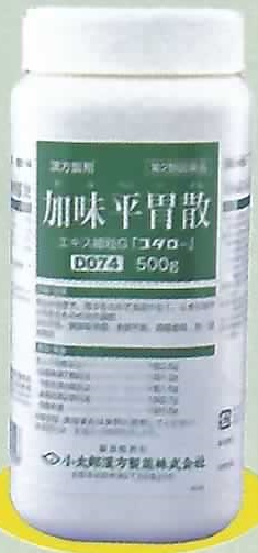 加味平胃散