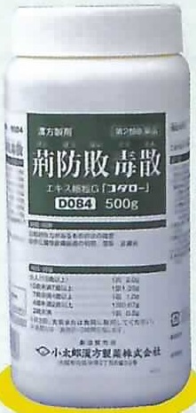 荊防敗毒散