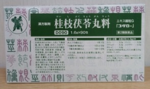 桂枝茯苓丸料