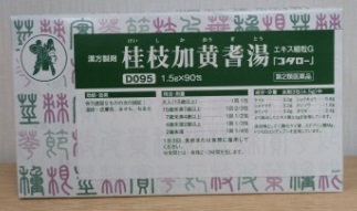 桂枝加黄耆湯