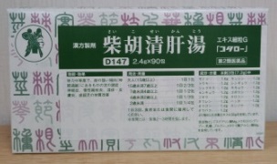 柴胡清肝湯