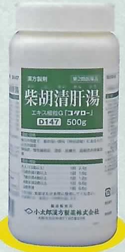 柴胡清肝湯