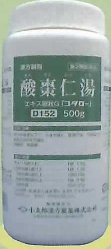 酸棗仁湯