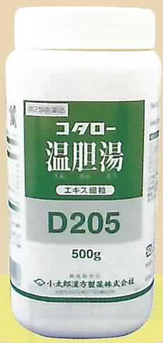 温胆湯