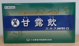 甘露飲