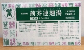 荊芥連翹湯