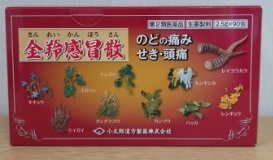金羚感冒散