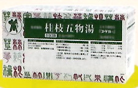 桂枝五物湯