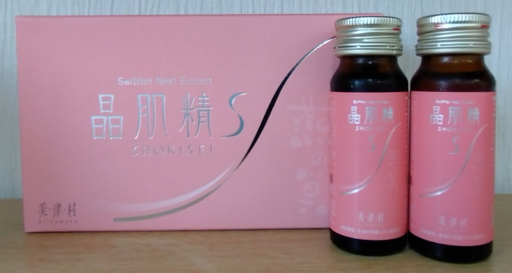 晶肌精Ｓ