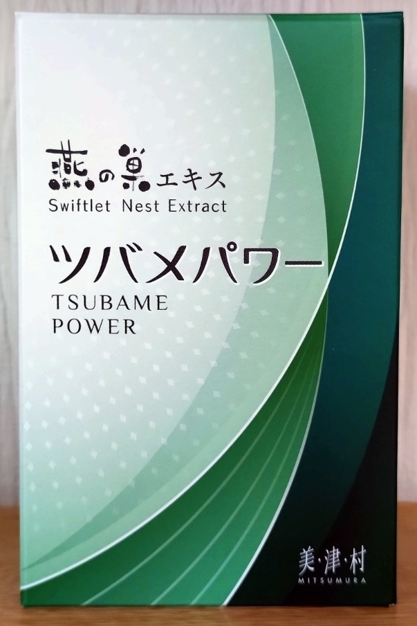 ツバメパワー