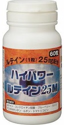 ハイパワールテインＭ２５