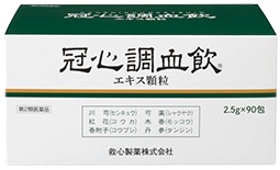 冠心調血飲