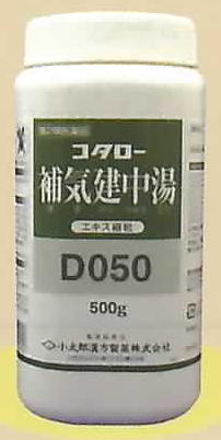 補気建中湯