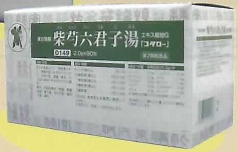 柴芍六君子湯