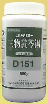 三物黄芩湯