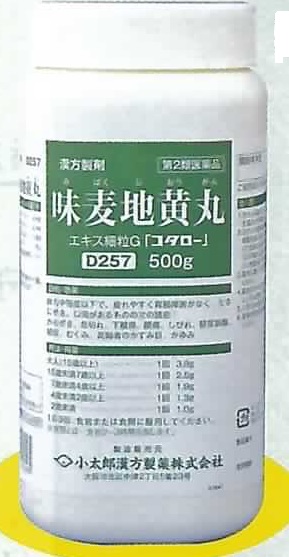 味麦地黄丸