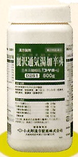 麗沢通気湯加辛夷