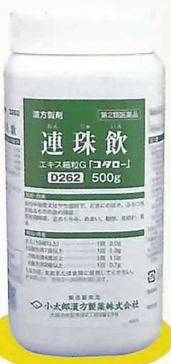 連珠飲
