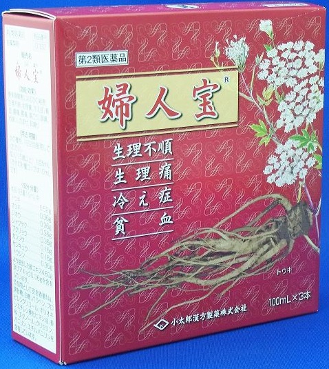 婦人宝
