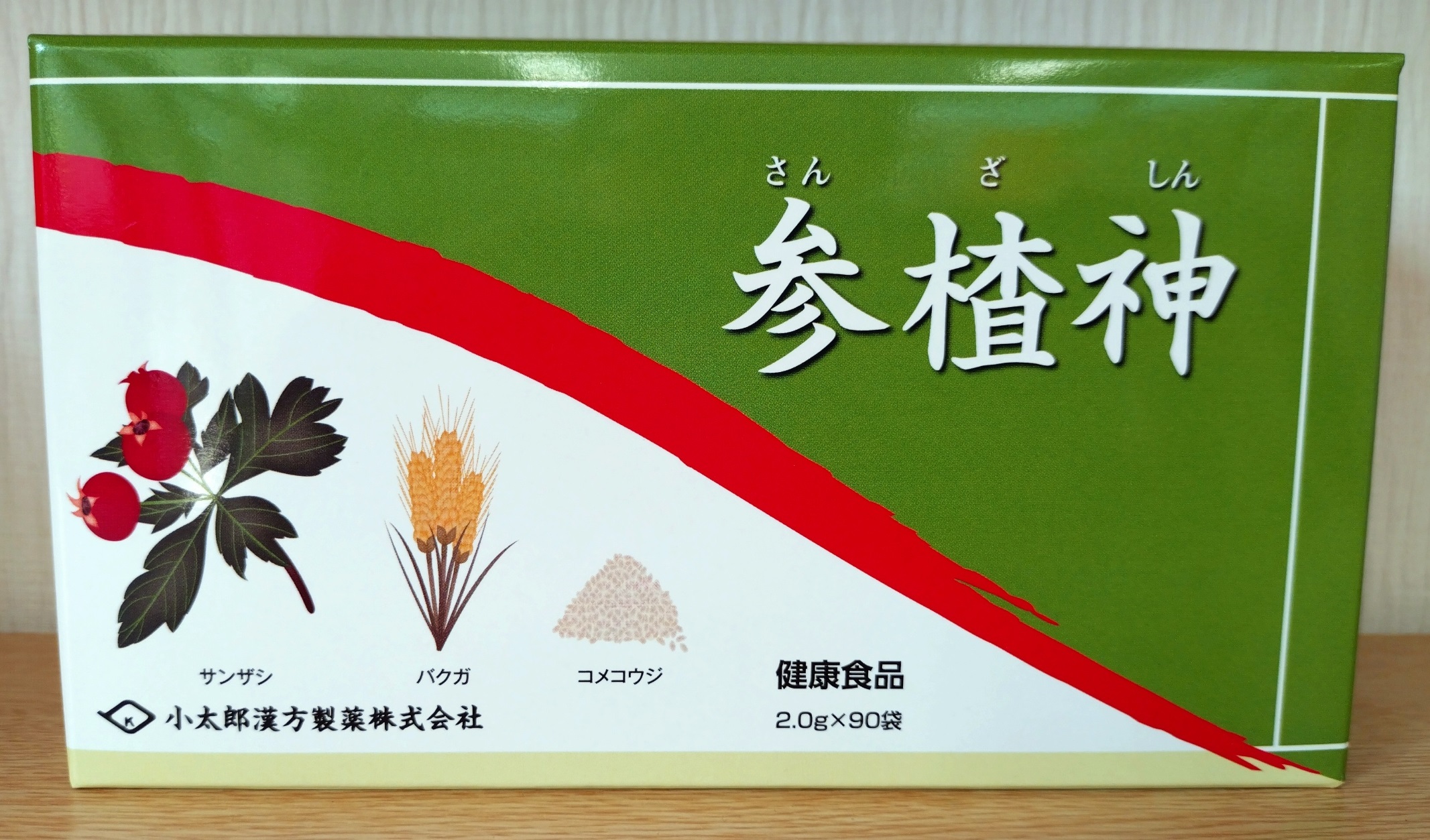 参楂神