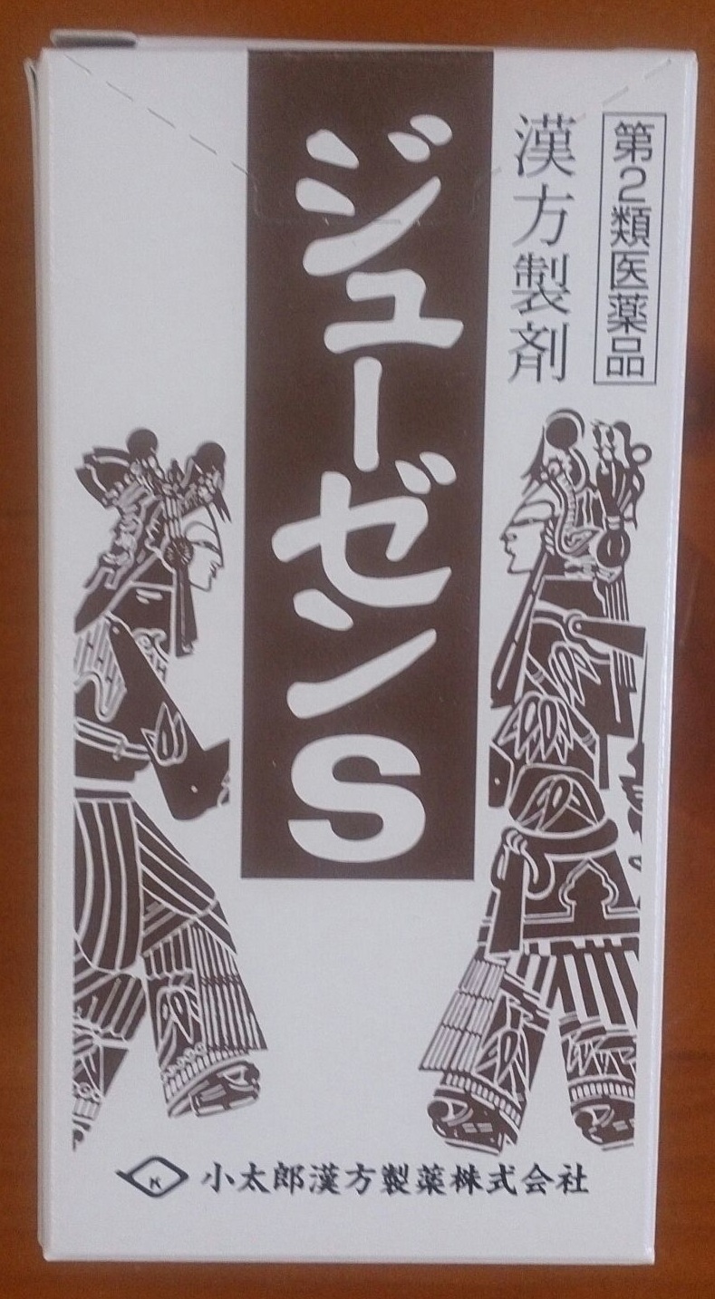 ジューゼンS
