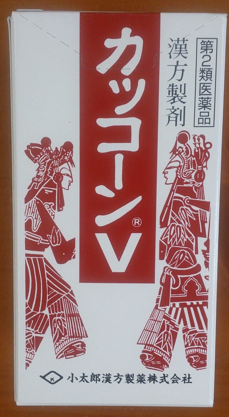 カッコーンＶ