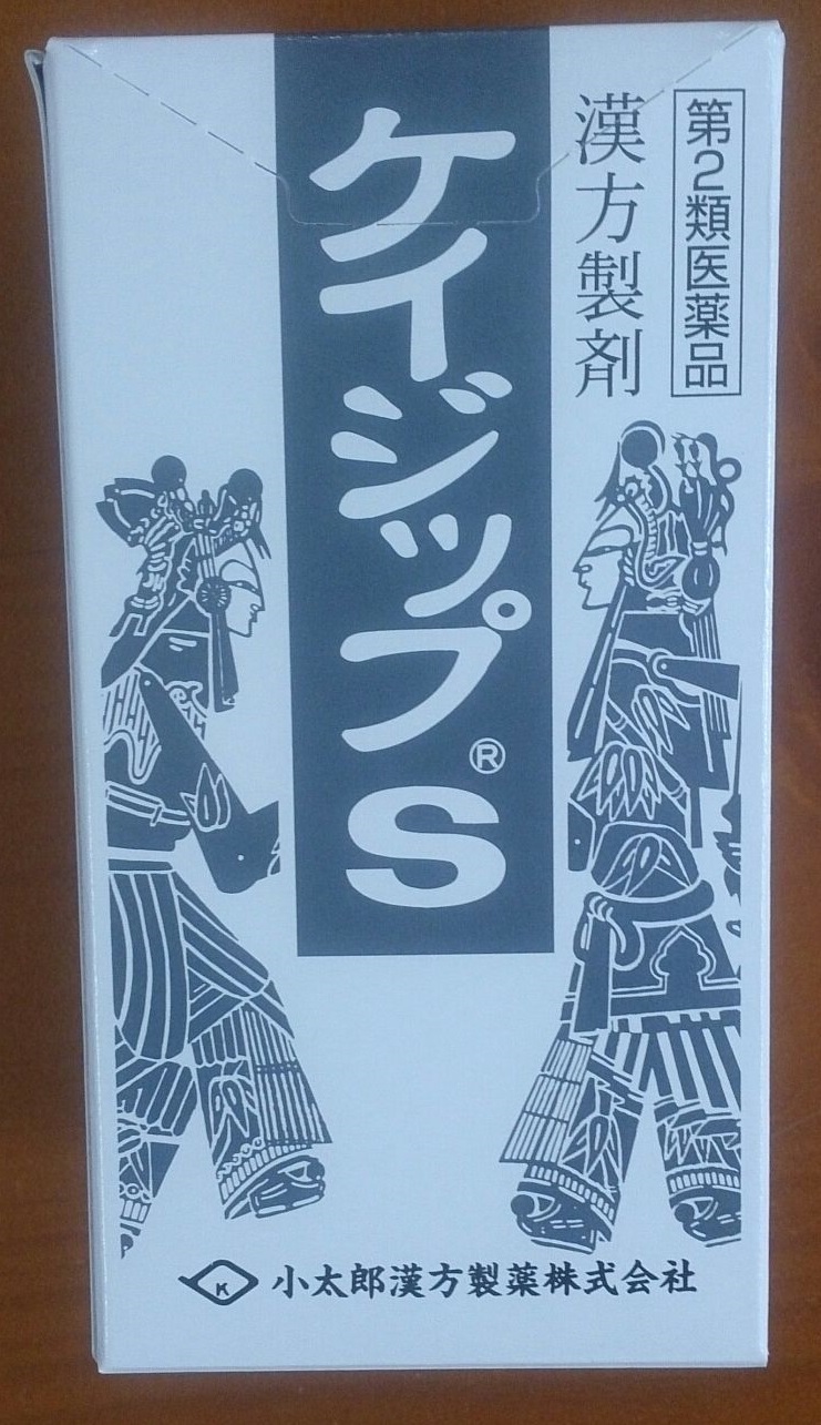 ケイジップＳ