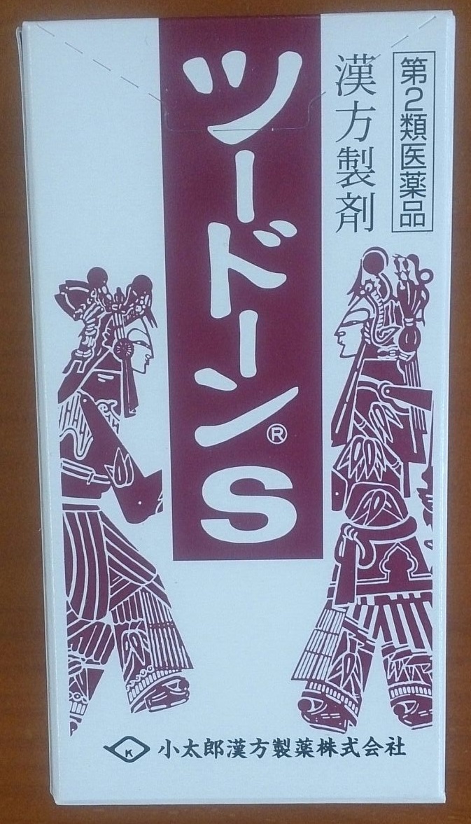ツードーンＳ