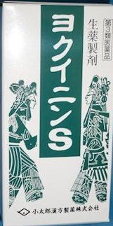 ヨクイニンＳ