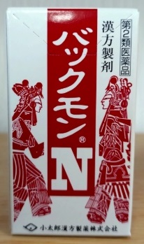 バックモンＮ
