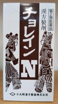 チョレインＮ