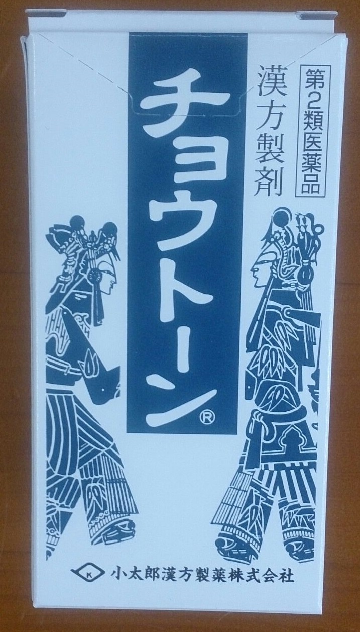 チョウトーンＮ