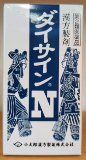 ダイサインＮ