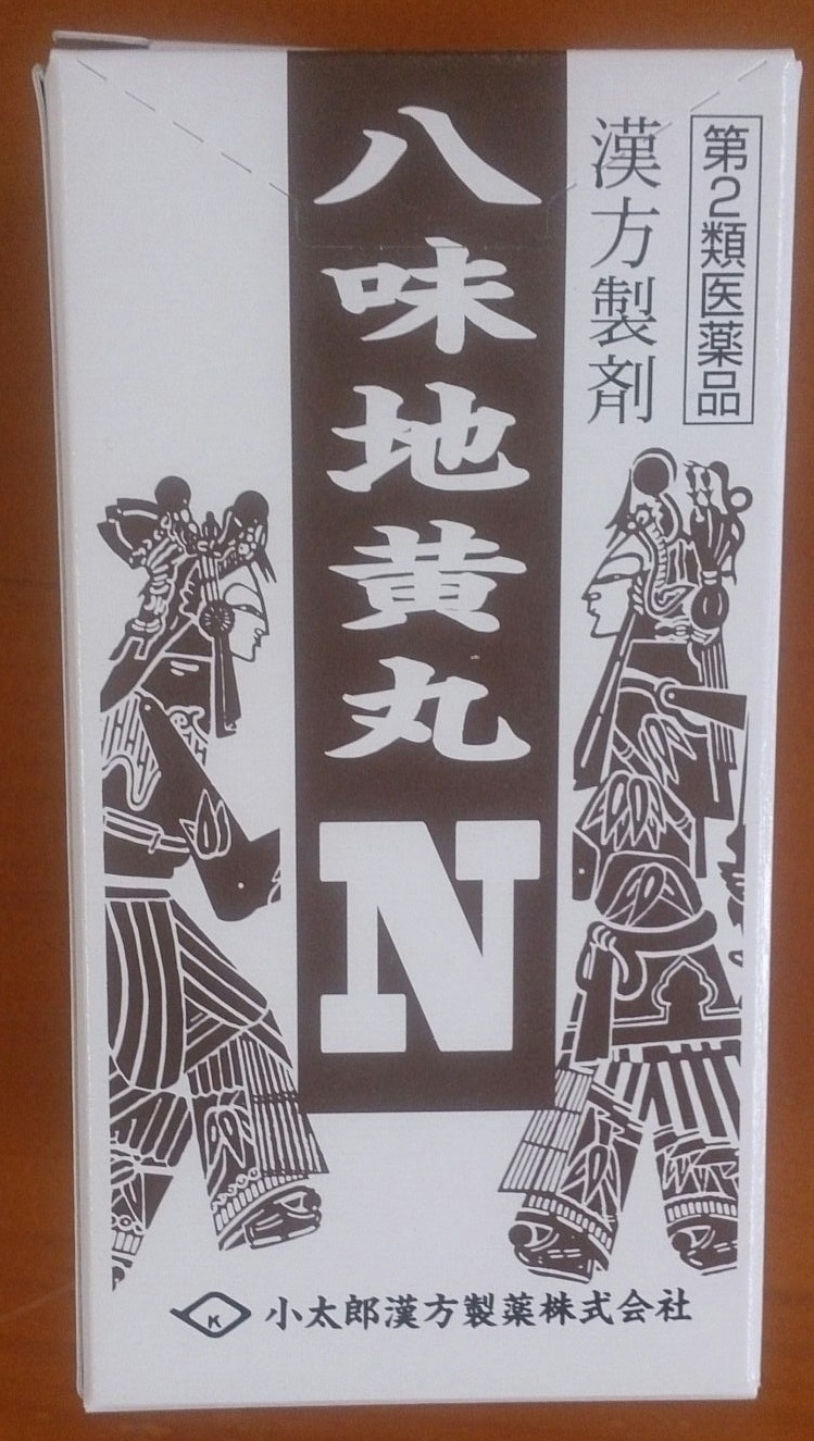 八味地黄丸料Ｎ