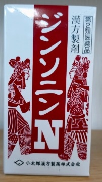 ジンソニンＮ