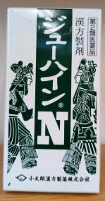 ジューハインＮ