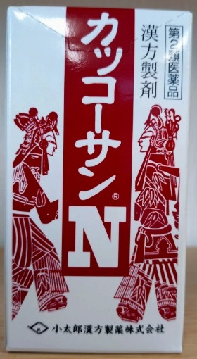 カッコーサンＮ