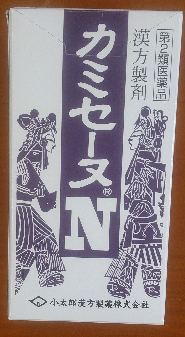 カミセーヌＮ