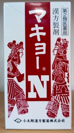 マキョーＮ