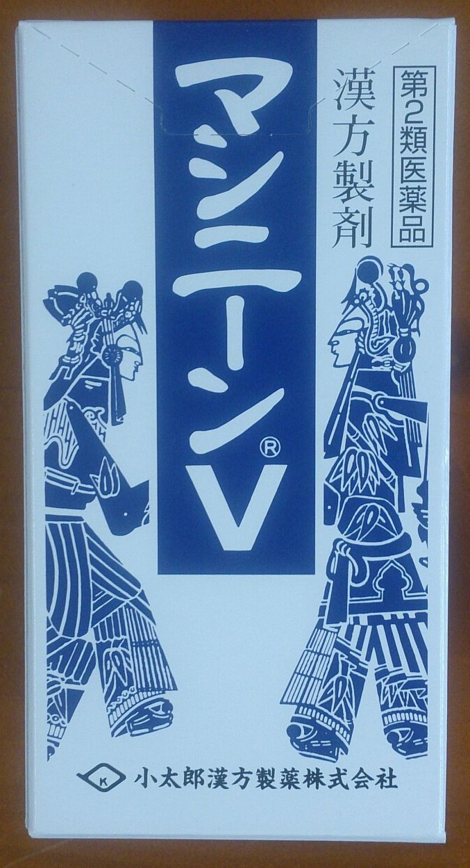 マシニーンＮ