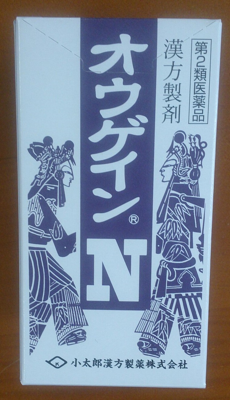 オウゲインＮ