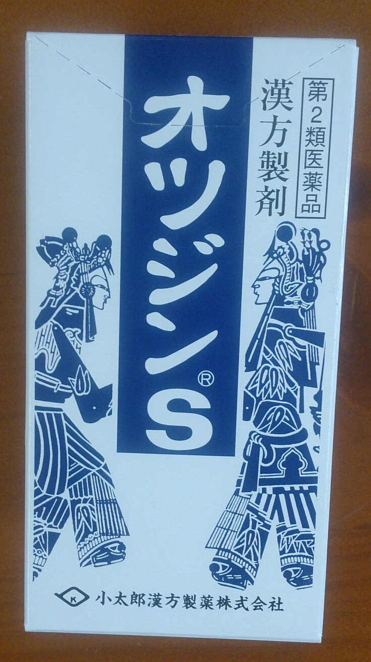 オツジンＮ