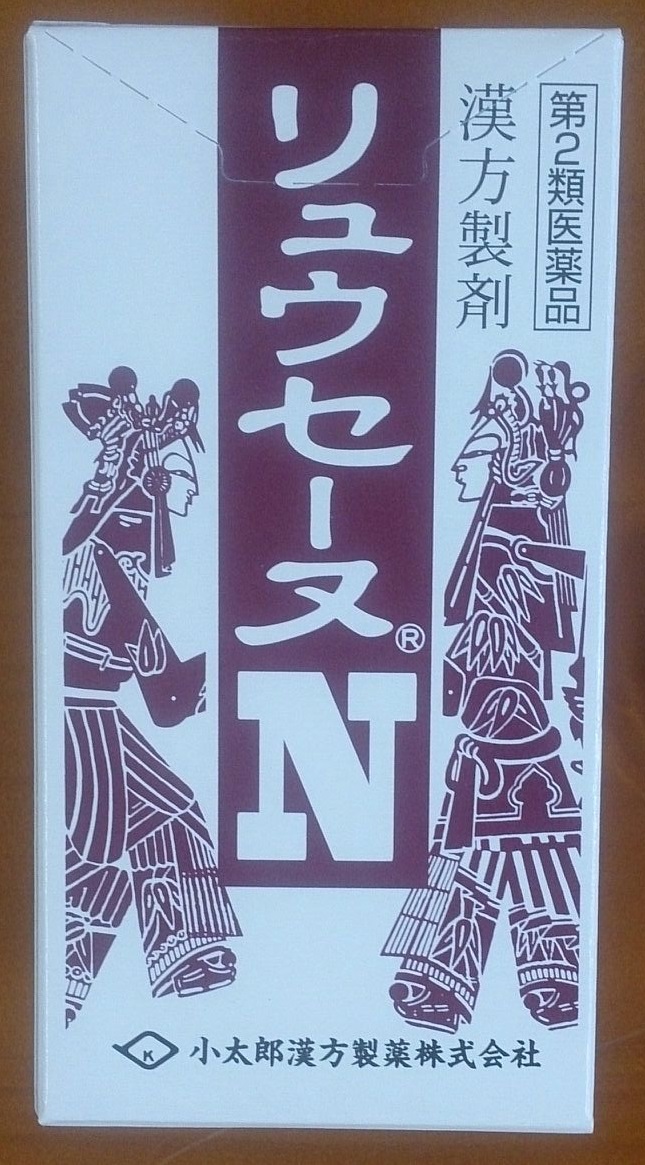 リュウセーヌＮ