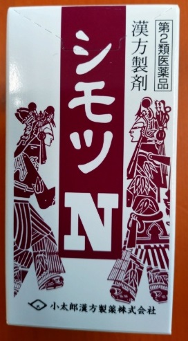 シモツＮ